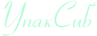Логотип компании УпакСиб