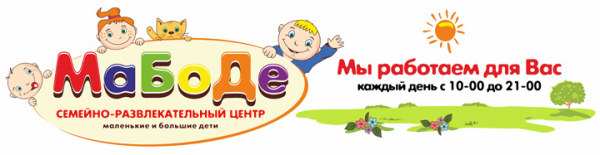Логотип компании МаБоДе