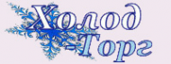 Логотип компании ХолодТорг